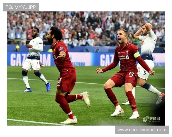 利物浦欧冠之路顺畅，继续追逐冠军梦，利物浦重夺欧冠