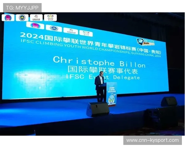 国际攀岩教练交流：中国团队分享训练经验，国际攀岩锦标赛