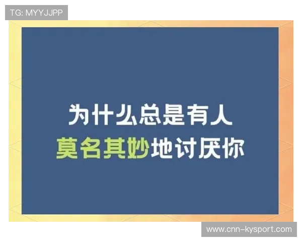 谁和谁其实互相讨厌但表面友好，谁和谁其实互相讨厌但表面友好的人